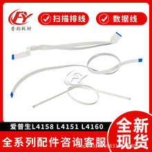 �m�Ð�����L4158���^�|��L4151 4160 4168 4165 4166 4167���辀