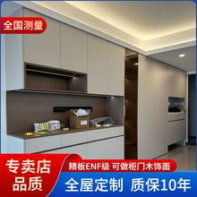 全屋定制餐边柜入户鞋柜实木餐边柜衣柜门酒柜书桌出租屋衣柜免漆