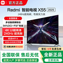 С��REDMI����Һ������55/65/75�����ܼ��ó�����4K��������ƽ��