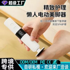 电动磨甲器;美甲机;磨脚器