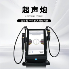 胶原超声炮美容院仪器脸部家用抗衰面部V脸7D聚提拉紧致法法令纹