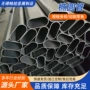 景观抛光异型切割椭圆管