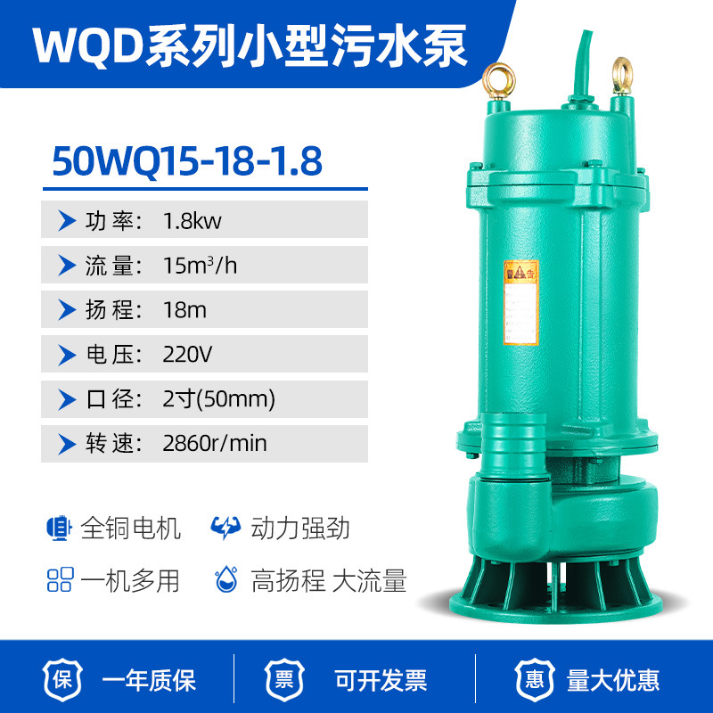 Bomba de aguas residuales doméstica WQD, agua residual sin obstrucción, bomba de drenaje de aguas residuales pequeña bomba de bombeo de tanque séptico agrícola de gran caudal
