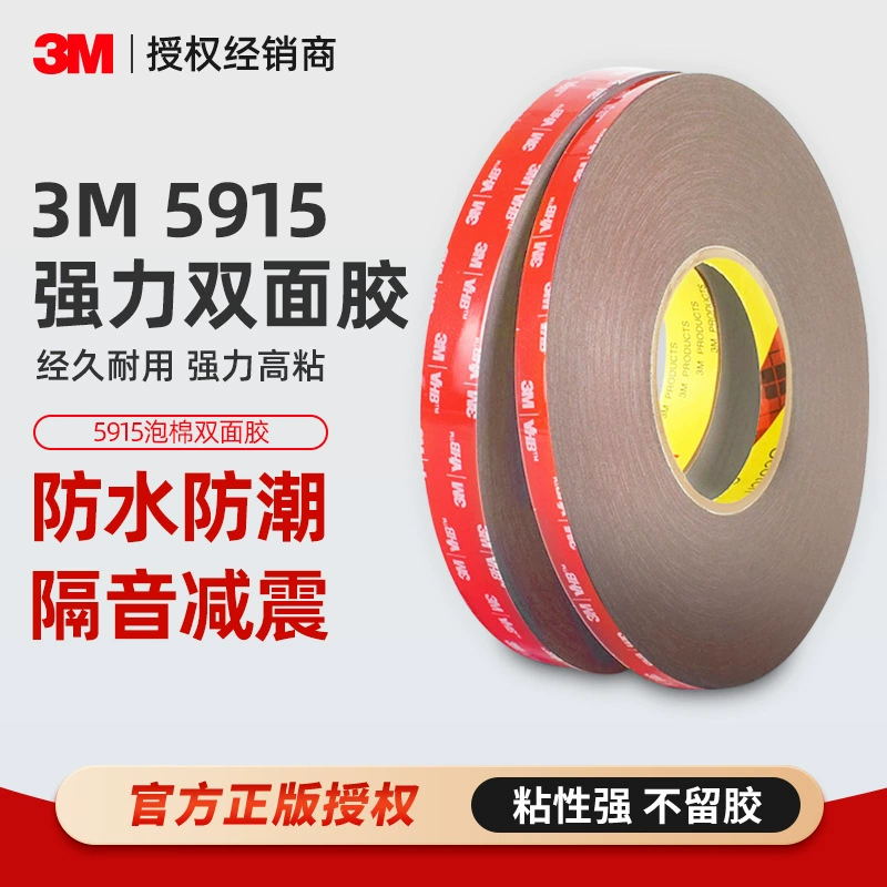 3m5915 двусторонняя лента черная прочная бесследная пенопластовая лента vhb высокая вязкость водонепроницаемая и устойчивая к высоким температурам двусторонняя лента 3м