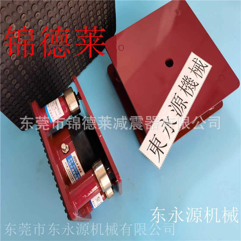 刺绣机避震脚 锦德莱减震器 玻璃薄片裁片机减振器找东永源