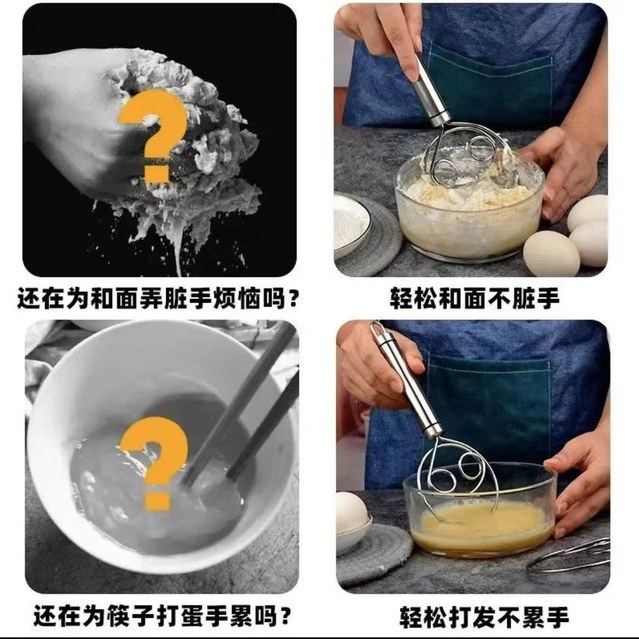Heavy-duty stainless steel manual dough mixer and dough stirrer, hand-operated flour and dough tool, stir bar with dropshipping
