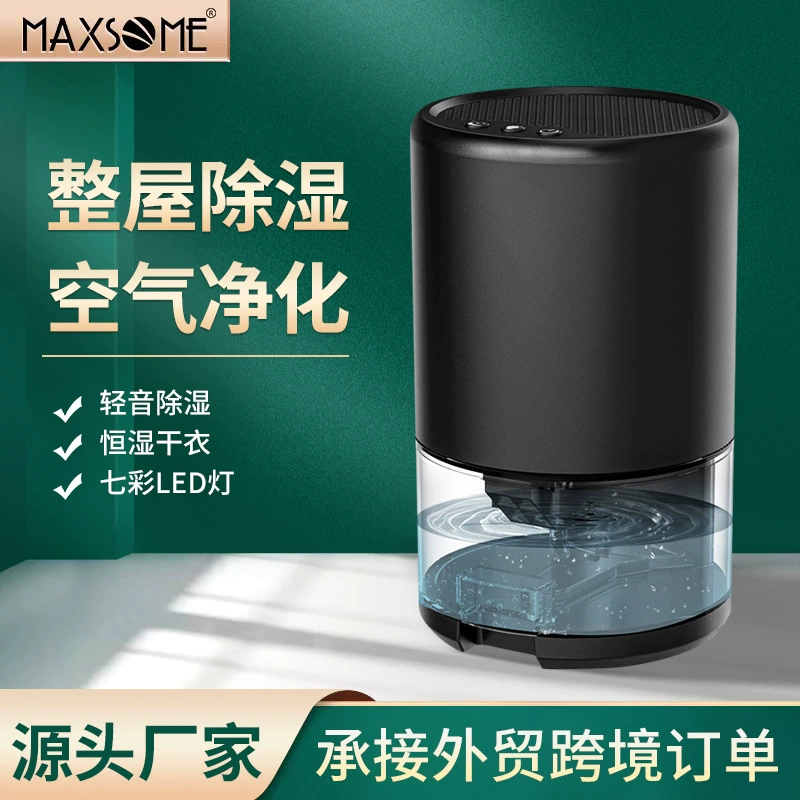 350ml/D Количество осушителя Осушитель Домашняя Сушитель Спальня Небольшой бесшумный Осушитель подвал Осушитель
