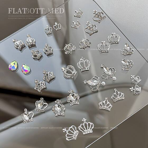 Crown alloy nail jewelry silver super flash light luxury diamond alloy inlay love flat accessories diamond cross-border wholesale