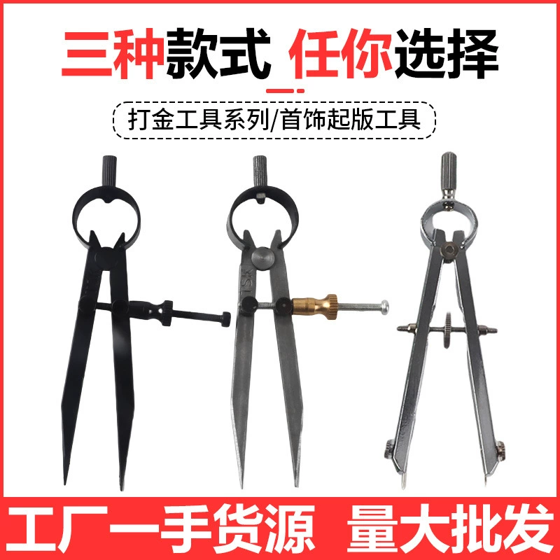 Гребневая машина для резки дуговой пружины версия для резки ювелирных изделий специальная Рогатка для резки сплава Калибровочная машина для резки