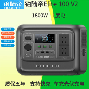 �Kꑵ�Elite 100 V2�����Դ����y���{¶�I220V 1���1800W