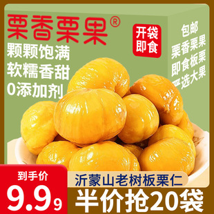 ��r��20�����������_����ʳ�����Ӹ����ʰ��� ���e �Թ���ʳ20