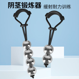 New weight-bearing penis ring men's penis exerciser long endurance trainer non-vibrating masturbator for adults
