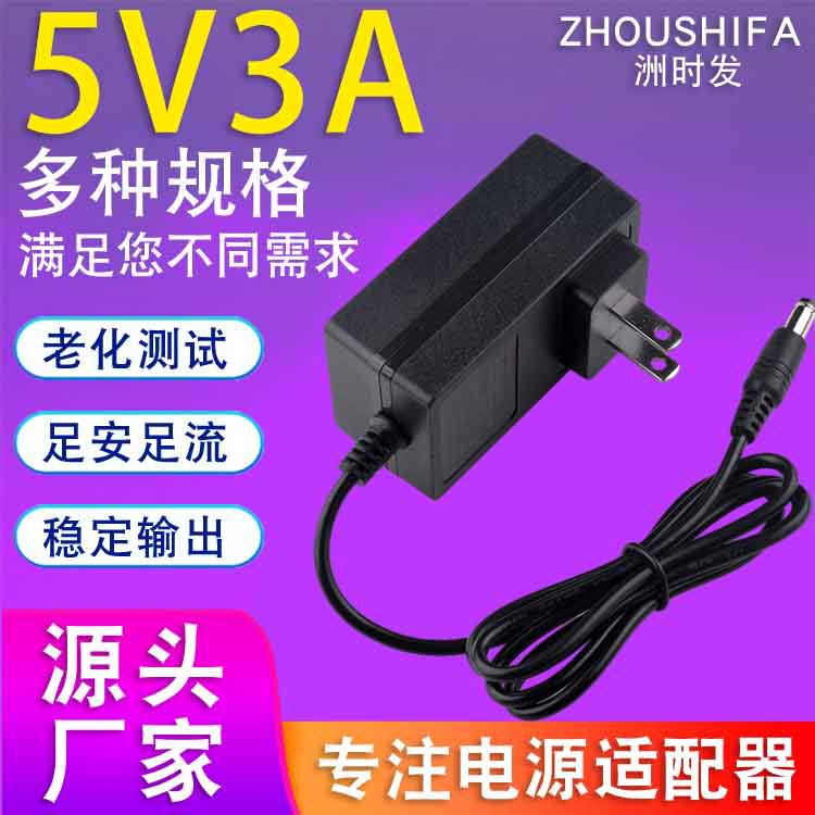 5V3A Power Adapter US Standard Network TV Set-top Box Power Supply led Light with Wall Plug-in Power Adapter 5V3A Power Adapter US Standard Network TV Set-top Box Power Supply led Light with Wall Plug-in Power Adapter