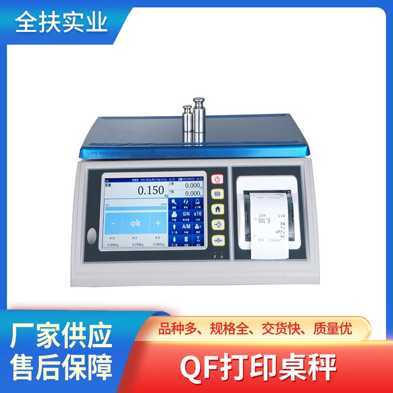 Fengxian электронные весы завод QF печатные настольные весы 0,1 г высокоточные счетные весы сенсорные трафаретные печатные весы