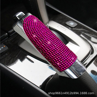 New car Diamond-embedded handbrake Shell car interior handbrake decorative shell modified handbrake protective cover for women