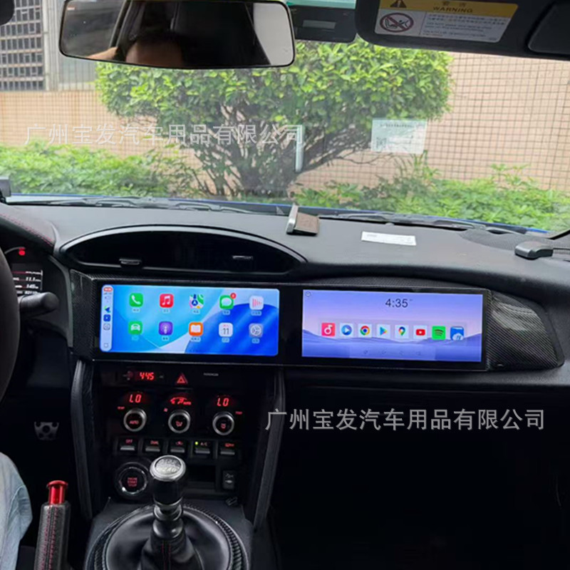 Suitable for 2012-2020 Toyota 86 and Subaru BRZ, upgrade to a large central control screen with navigation and dual-screen display for the passenger side, with CarPlay