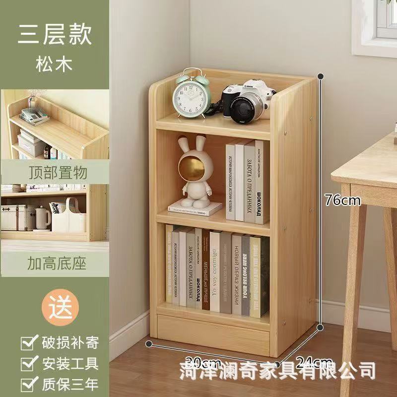 원목 3겹 30*24*76