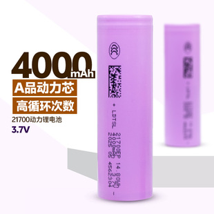 AƷ�о21700�늳�4000mah����5C늄�܇12v늳س�늌�������늳�