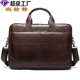 男士胸包;男士公文包;男士单肩包