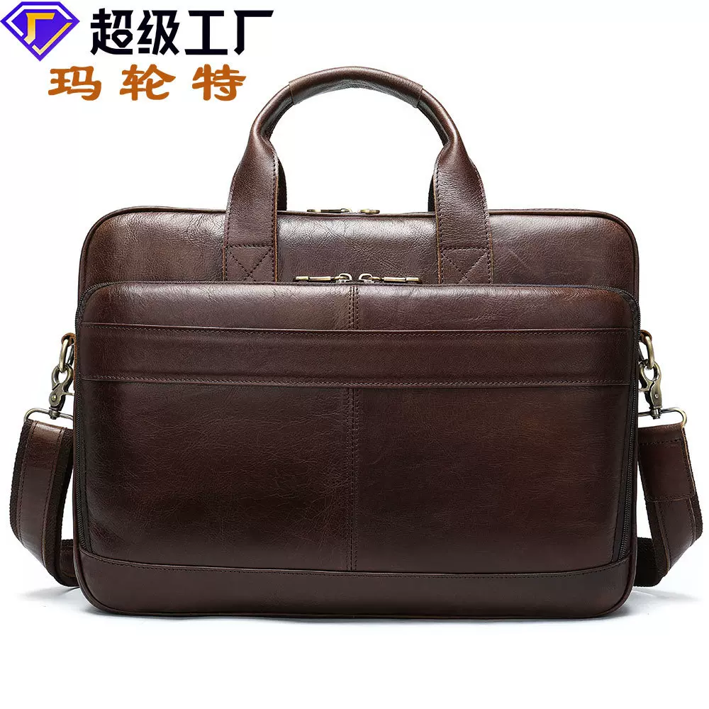 玛轮特手提包商务公文包 男单肩斜挎包男士真皮包包15.6寸电脑包