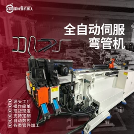 数控弯管机;液压工程机械;液压整机