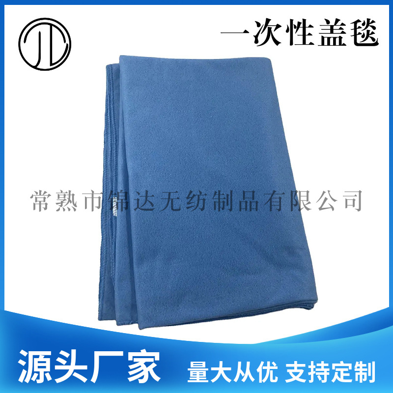工厂直供 一次性航空盖毯 户外野餐垫无纺布 无纺布毯子