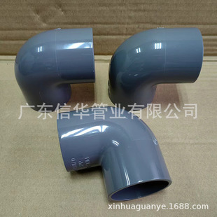 台塑南亚 UPVC 国标 90度弯头 南亚给水弯头 直角弯头 PVC 90弯头-阿里巴巴