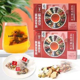 代用/养生茶;再加工茶;花果茶