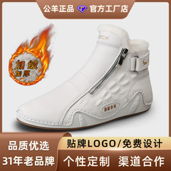 公羊雪地靴女款2025新款冬季皮毛一体加绒保暖棉鞋子白色高帮女鞋