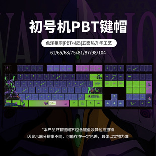 EVA��̖�C���ֵ���ƻ��Iñ��������APBT�Iñ�m��Cе�I�Pǰ����