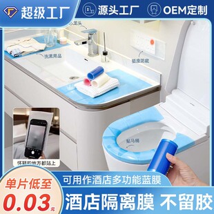 便携洗漱沐浴