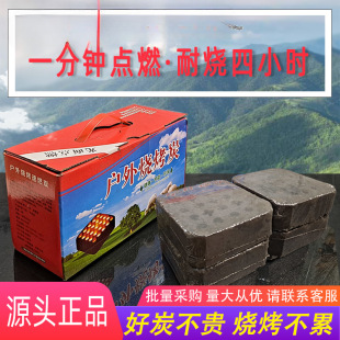 �������̼���K̿��ȼ̿�҃ȹ�ľ̼��ȼ��C��̿�I�����