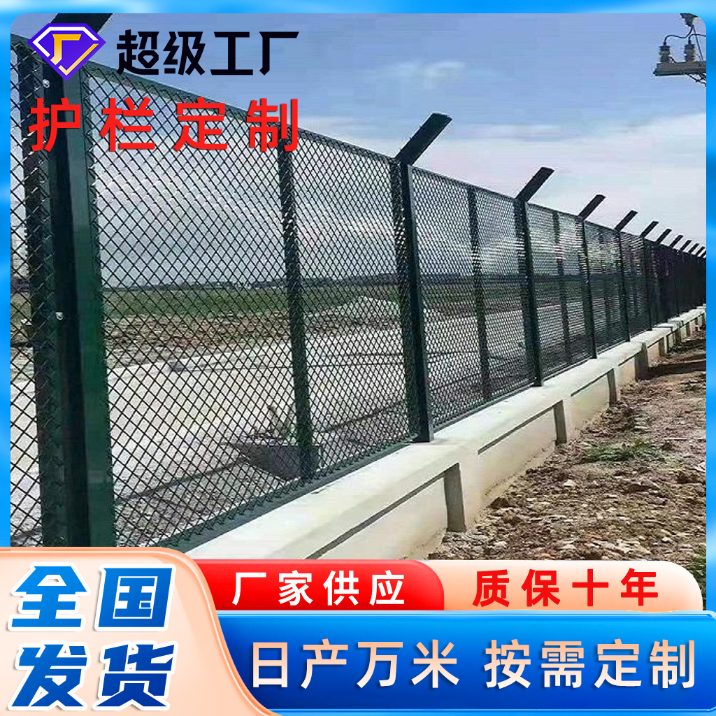 框架护栏网厂家定制高速公路护栏网厂区隔离钢丝防护网铁丝围栏网