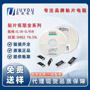 ΢�����0402����ֵ0.1R-0.91R 1%����5%�NƬ��� ����z�y�����