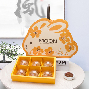2024 Mid-Autumn Festival 6-grain Moon Cake Packaging Box Creative Gift Box Egg Yolk Crisp Ice Skin Flow Heart Gift Box Gift Moon Cake Box