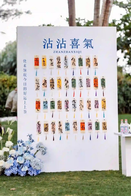 Xiaohongshu ジャンジアキ kt ボード婚約宴会レイアウト装飾背景壁ウェルカムカード結婚式インタラクティブサインインエリア|undefined