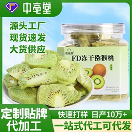 代用/养生茶;花果茶;其他药食同源