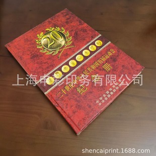 �S�����a���ƾ�����I���Լ��]�� ��˾�o���ղ؃� �b����ӡˢ�OӋ