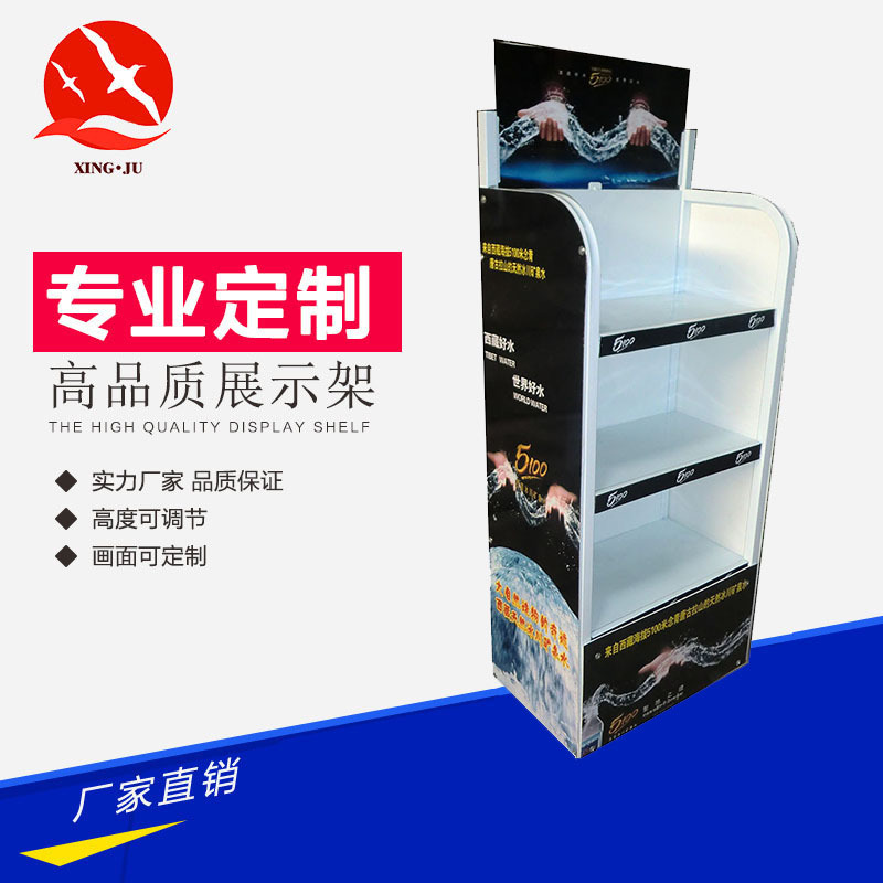 厂家定 制 饮料展示架 食品陈列架 生活用品置物架 零食架
