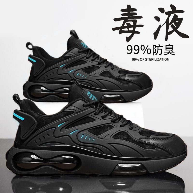 2025 Autumn and Winter Men's Shoes New Breathable Shoes Men's Trendy Versatile Thick-Soled Non-Slip Sports Shoes Casual Dad Shoes