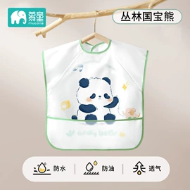 婴童枕芯;连身衣、爬服;童内裤