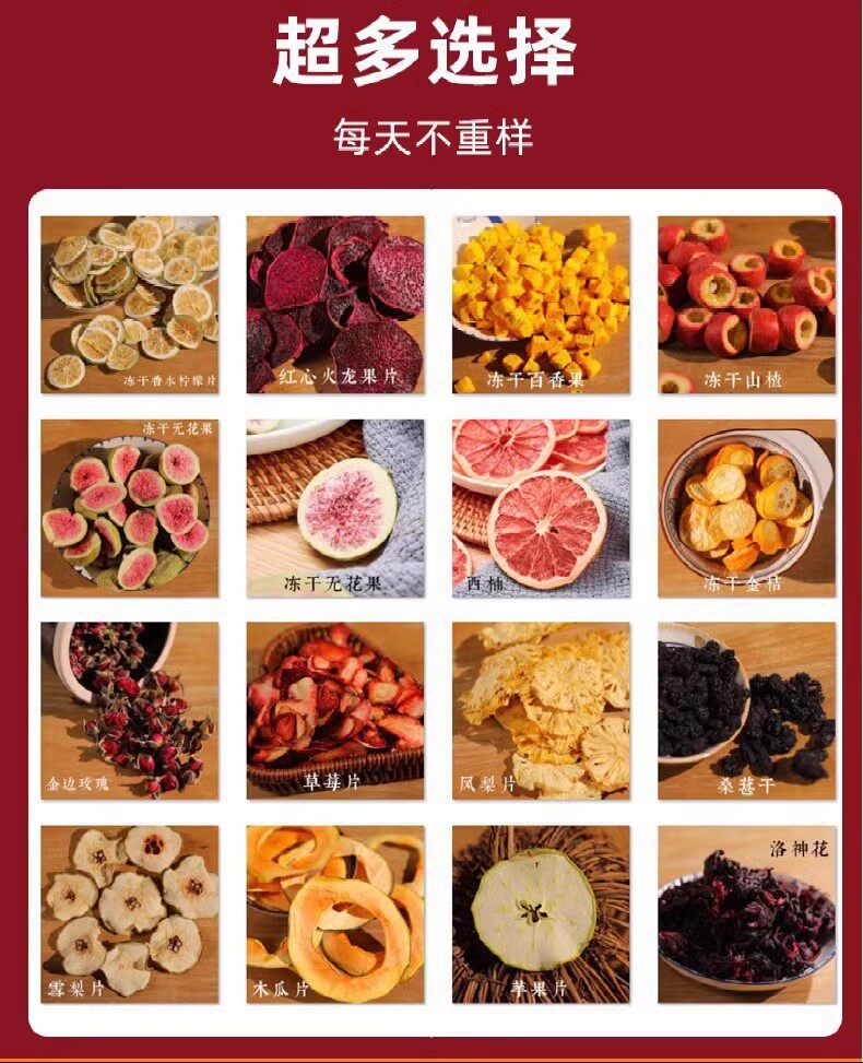Fruit Tea Blend Dried Fruit Slices Handmade Floral Fruit Tea Lemon Orange Passion Fruit Hawthorn 1000g with Rock Sugar overview