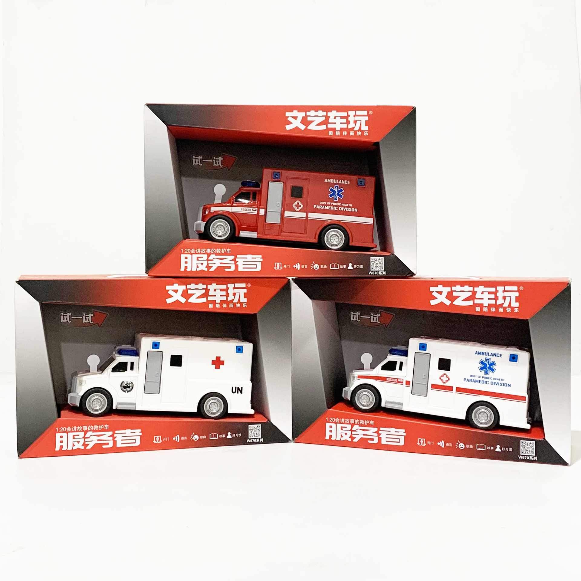 微信图片_20250311143335