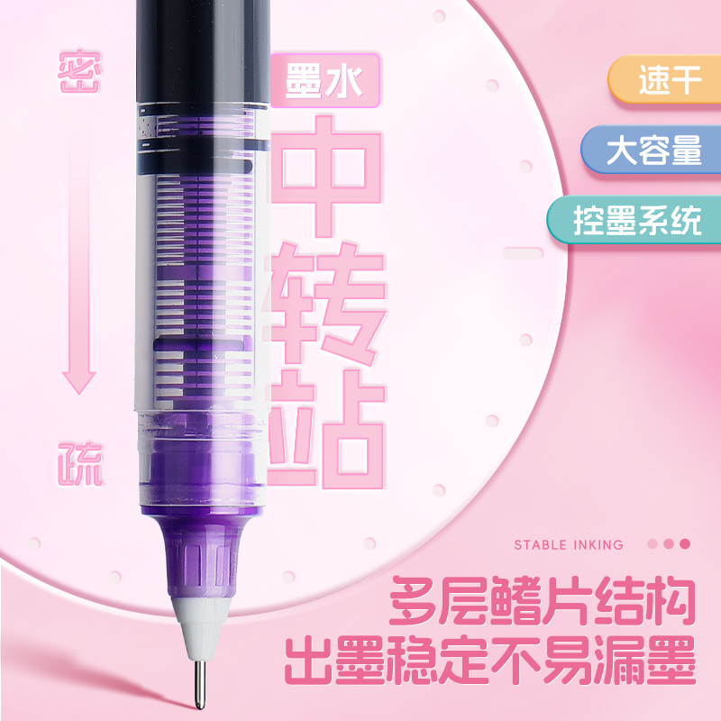 有力カラー中性ペン速乾カラーペン大容量マーク重点学生手帳直液式ボールペン|undefined