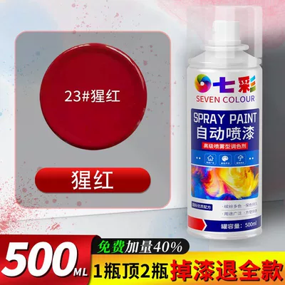 white wall car paint can — Avtomobil boya qələmləri - crimson-red-single-pack