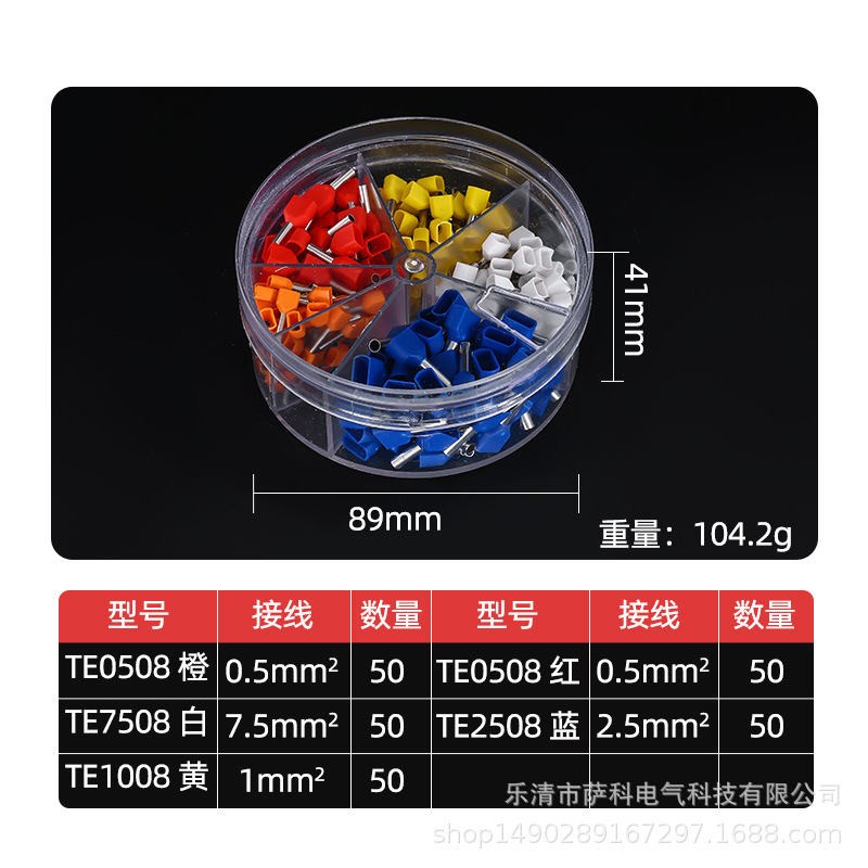 400pcste 2 선 튜브형 단자 세트