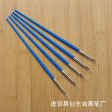 浅蓝杆大尖头笔塑料杆尼龙毛勾线笔笔数字油画笔DIY描笔水彩笔