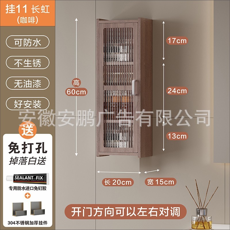 浴室の壁のキャビネットの収納ラック洗面化粧品収納ロッカー防水壁掛けパンチフリー|undefined