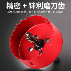 Yanran hardware tools woodworking drill bit reamer gypsum board plastic iron plate bimetal source manufacturer direct supply