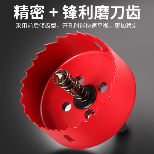 Yanran hardware tools woodworking drill bit reamer gypsum board plastic iron plate bimetal source manufacturer direct supply